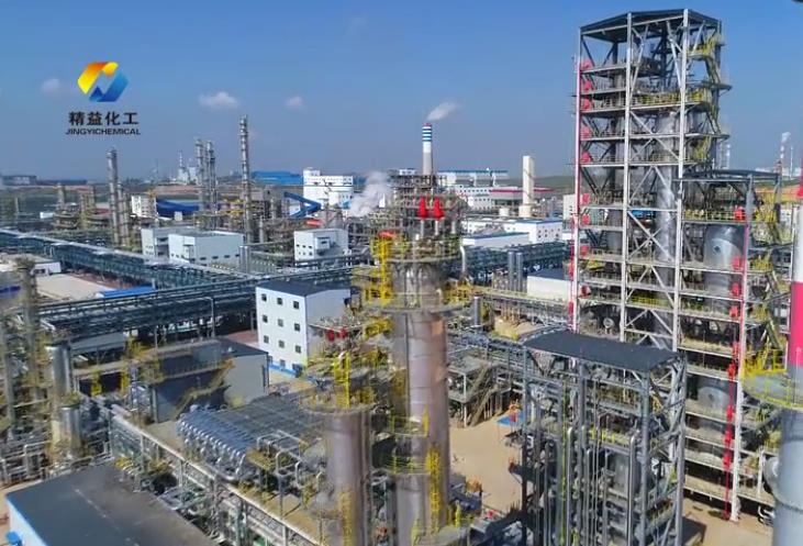 陕西精益化工有限公司