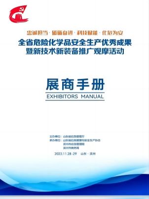 微信图片_20231201162605(1)(1).jpg