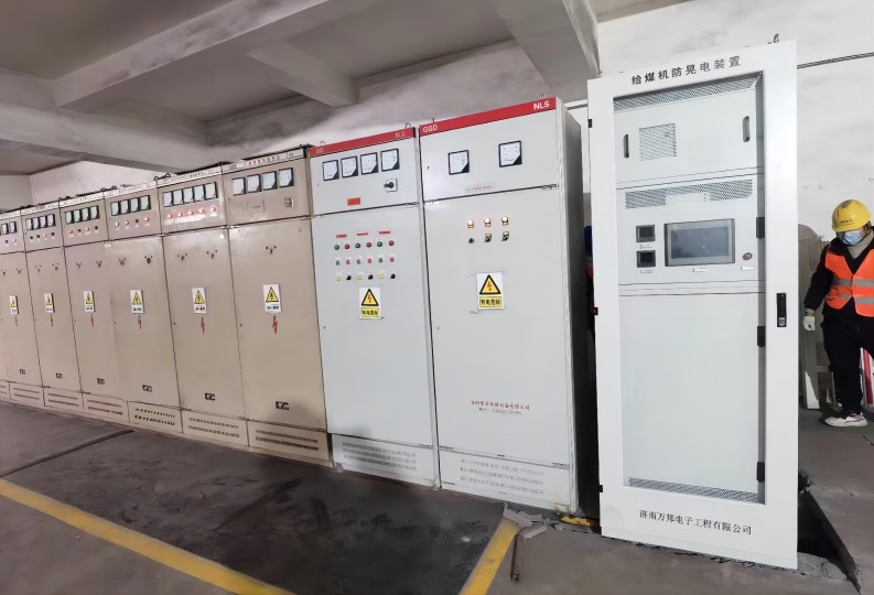 广饶县大王热力有限公司