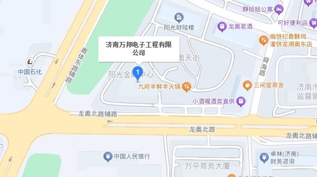 济南历下区阳光金融中心20楼